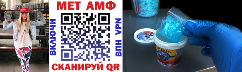 АМФ 97%  Уфа 