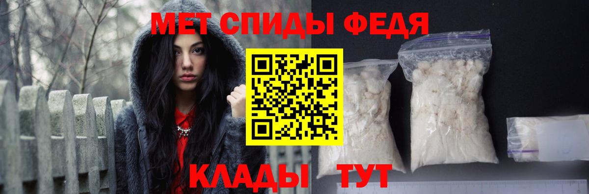 АМФЕТАМИН Premium  Амфетамин  Амфетамин  Уфа  Вход с VPN 