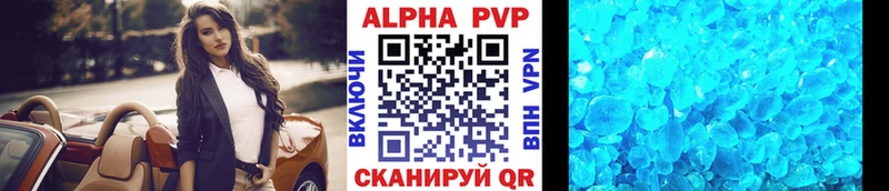 A-PVP мука  Уфа 