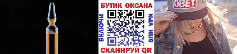 купить закладку  гидра маркетплейс  БУТИРАТ оксибутират  маркетплейс наркотические препараты  Уфа 