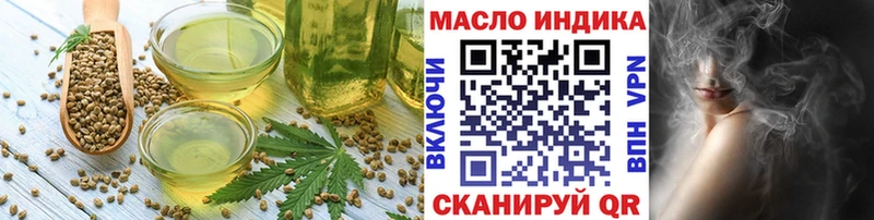 Cannafood марихуана  дарнет шоп  Уфа 