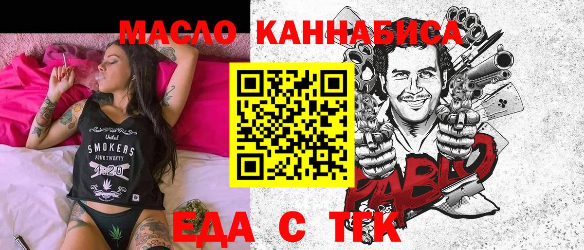 Уфа  Марки  Вход с VPN  ГАШ  Канабис  Мяу-Мяу  Хмурый  MDMA 