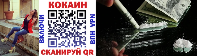 COCAIN Колумбийский  блэк спрут рабочий сайт  Уфа  закладка 