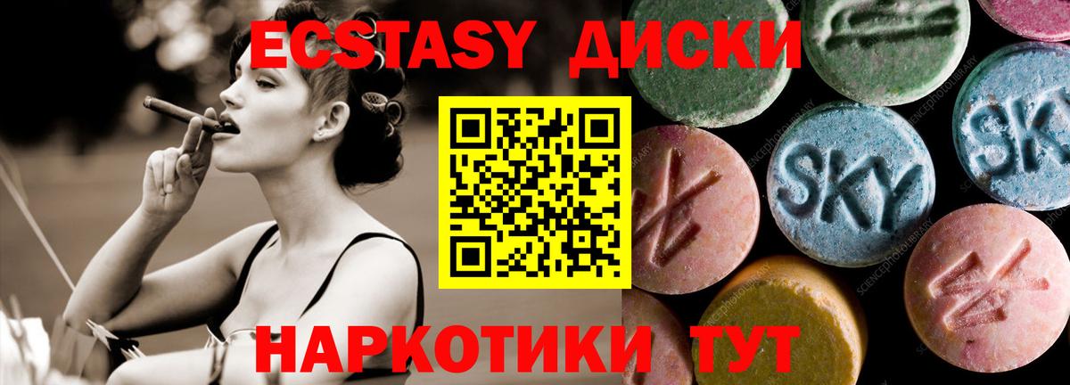 Ecstasy таблы  Вход с VPN  Уфа  Экстази Punisher 