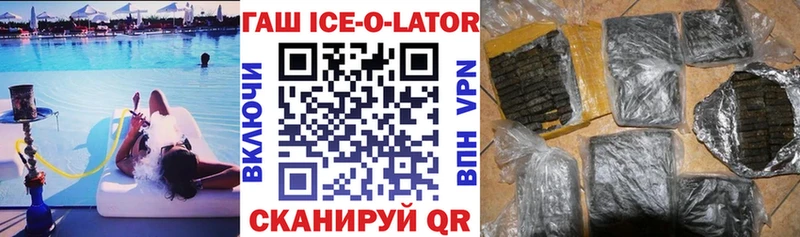 kraken зеркало  Уфа  Гашиш Premium 