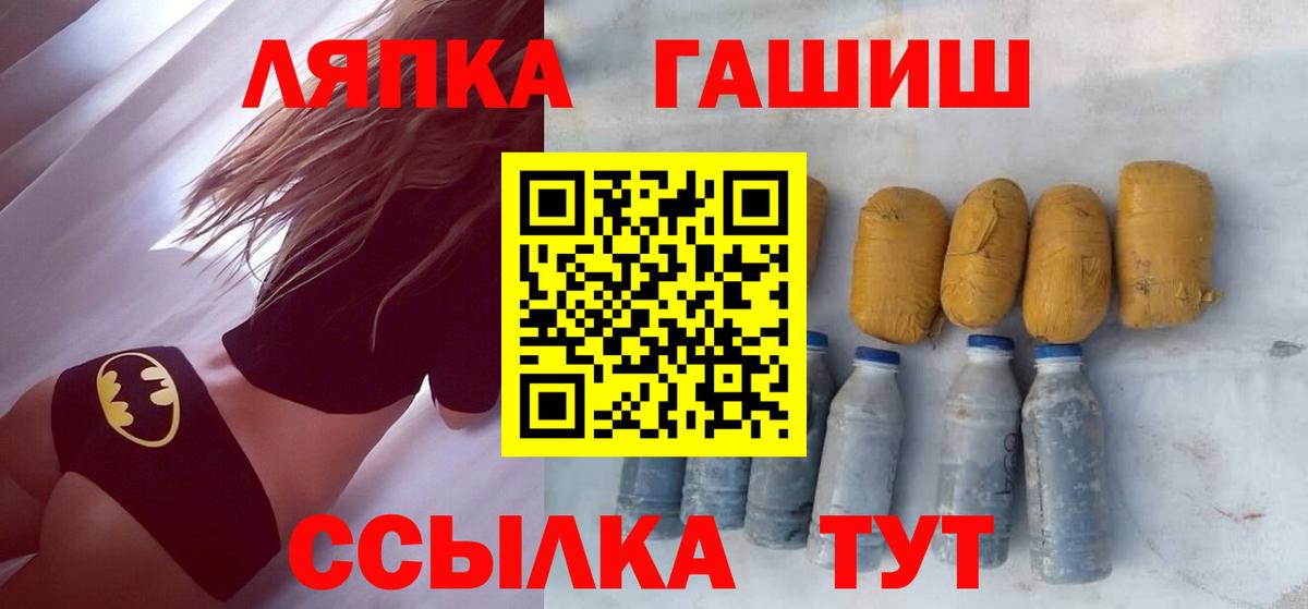 ГАШИШ Cannabis  ГАШ убойный  Уфа  Вход с VPN 