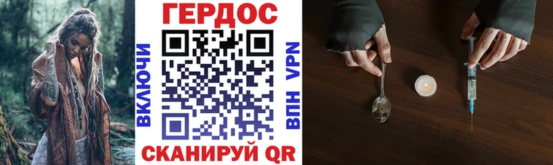 Героин VHQ  Уфа 