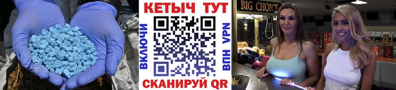 КЕТАМИН ketamine  Уфа 