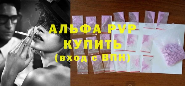 МДМА Медногорск