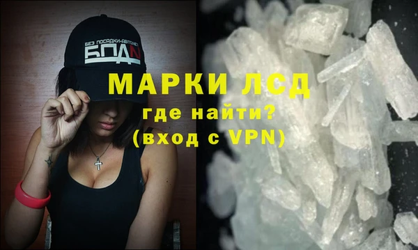 МДМА Медногорск