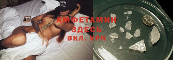 кристаллы Михайловск