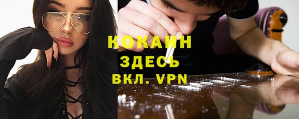 винт Магадан