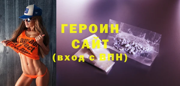 мяу мяу кристалл Мегион