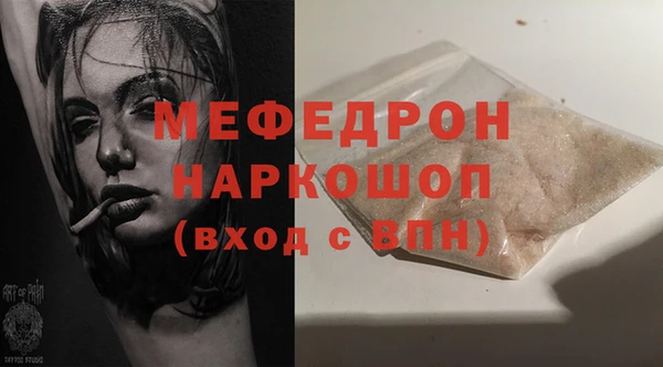 МДМА Медногорск