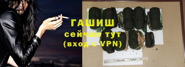 кокаин перу Михайловка