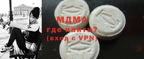 кристаллы Михайловск