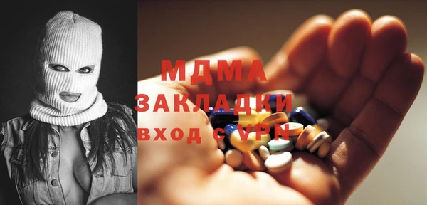 мяу мяу кристалл Мегион