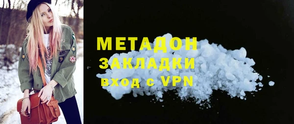 мяу мяу кристалл Мегион