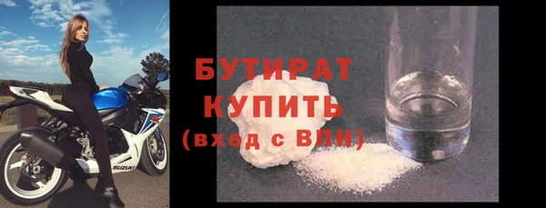 мяу мяу кристалл Мегион