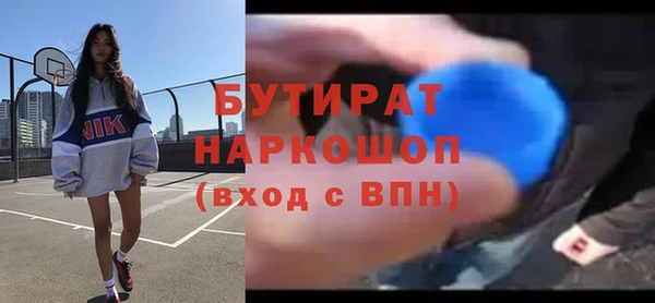 МДМА Медногорск