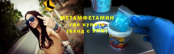 мяу мяу кристалл Мегион
