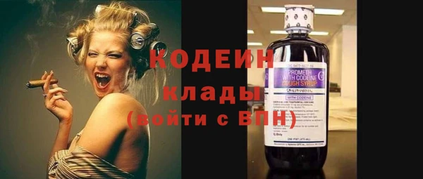 кокаин перу Михайловка