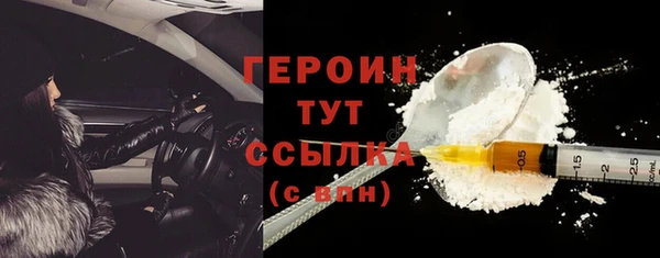 МДМА Медногорск