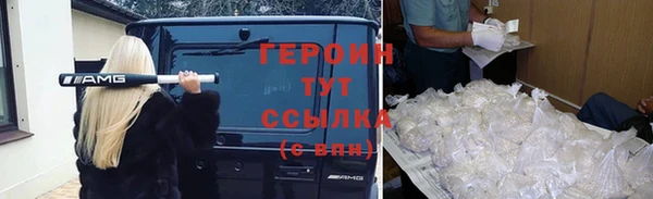 МДМА Медногорск