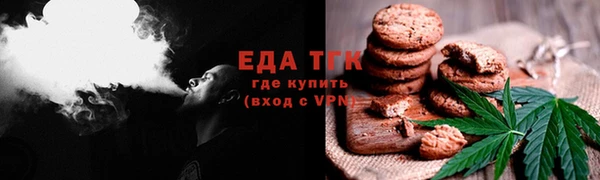 кристаллы Михайловск