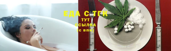 кокаин перу Михайловка