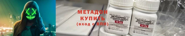 мяу мяу кристалл Мегион
