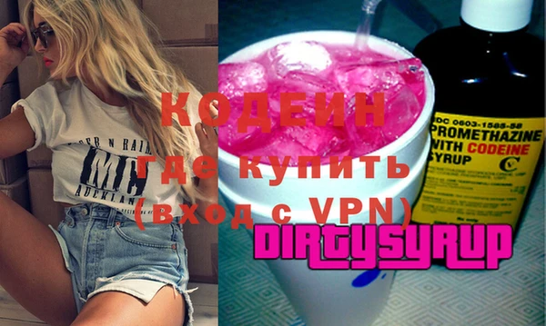 кристаллы Михайловск