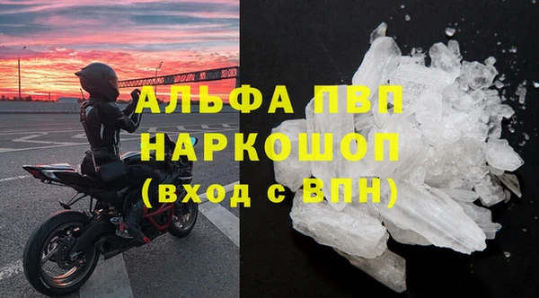 кокаин перу Михайловка
