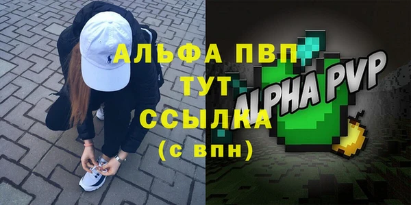 мяу мяу кристалл Мегион