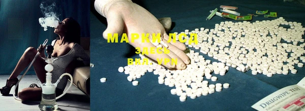 кокаин перу Михайловка