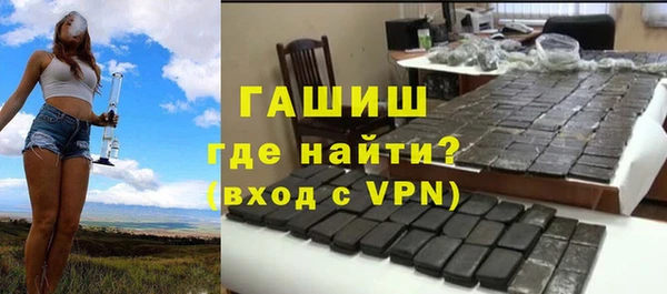 мяу мяу кристалл Мегион