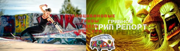 мяу мяу кристалл Мегион