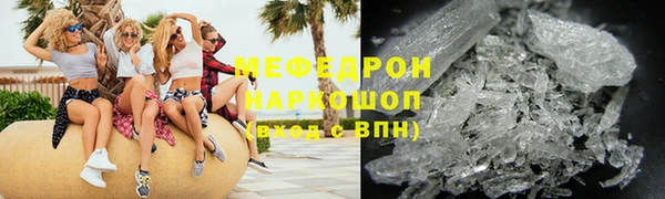 МДМА Медногорск