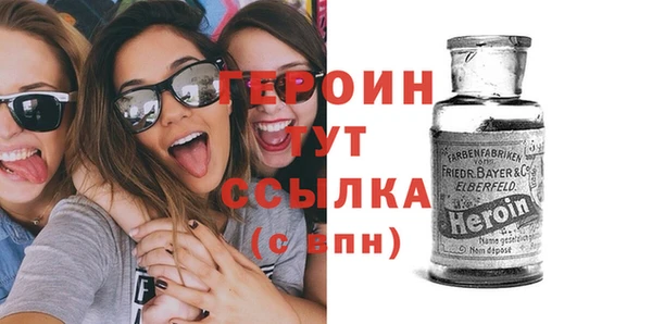 мяу мяу кристалл Мегион