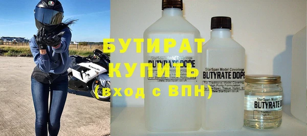 мяу мяу кристалл Мегион