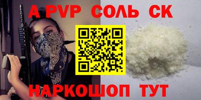 МДПВ Берёзовский