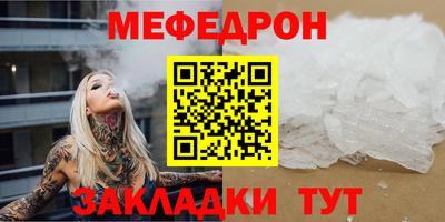 трава Бийск