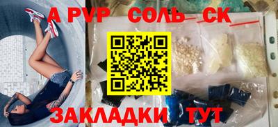 трава Бийск