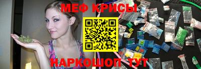соль курить ск Беслан