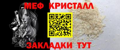 трава Бийск