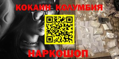 соль курить ск Беслан