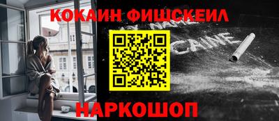 соль курить ск Беслан