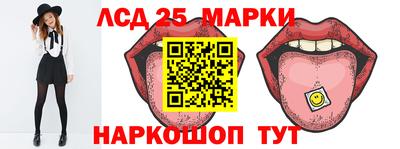 соль курить ск Беслан