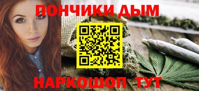 соль курить ск Беслан