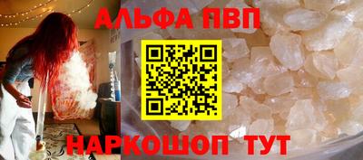 трава Бийск